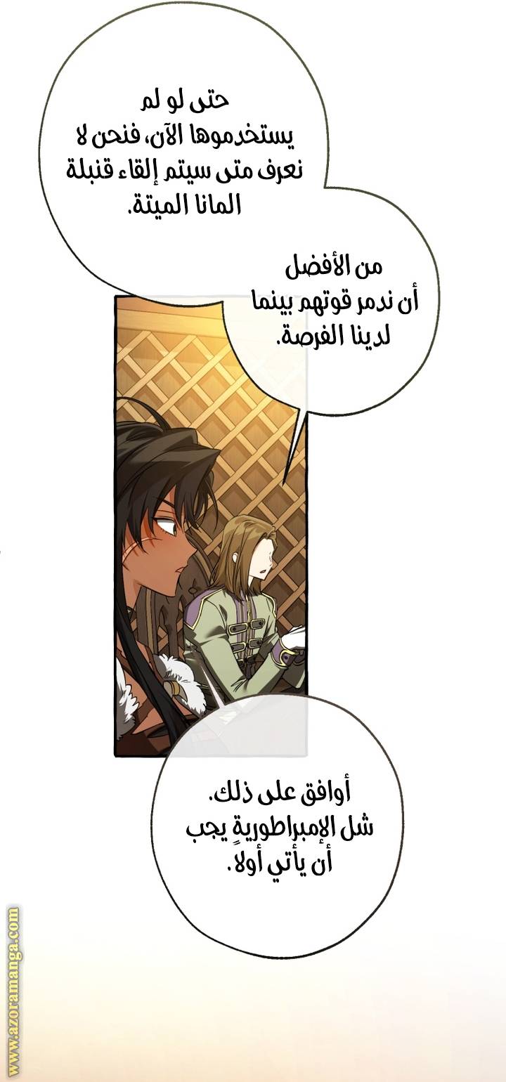الصفحة 48