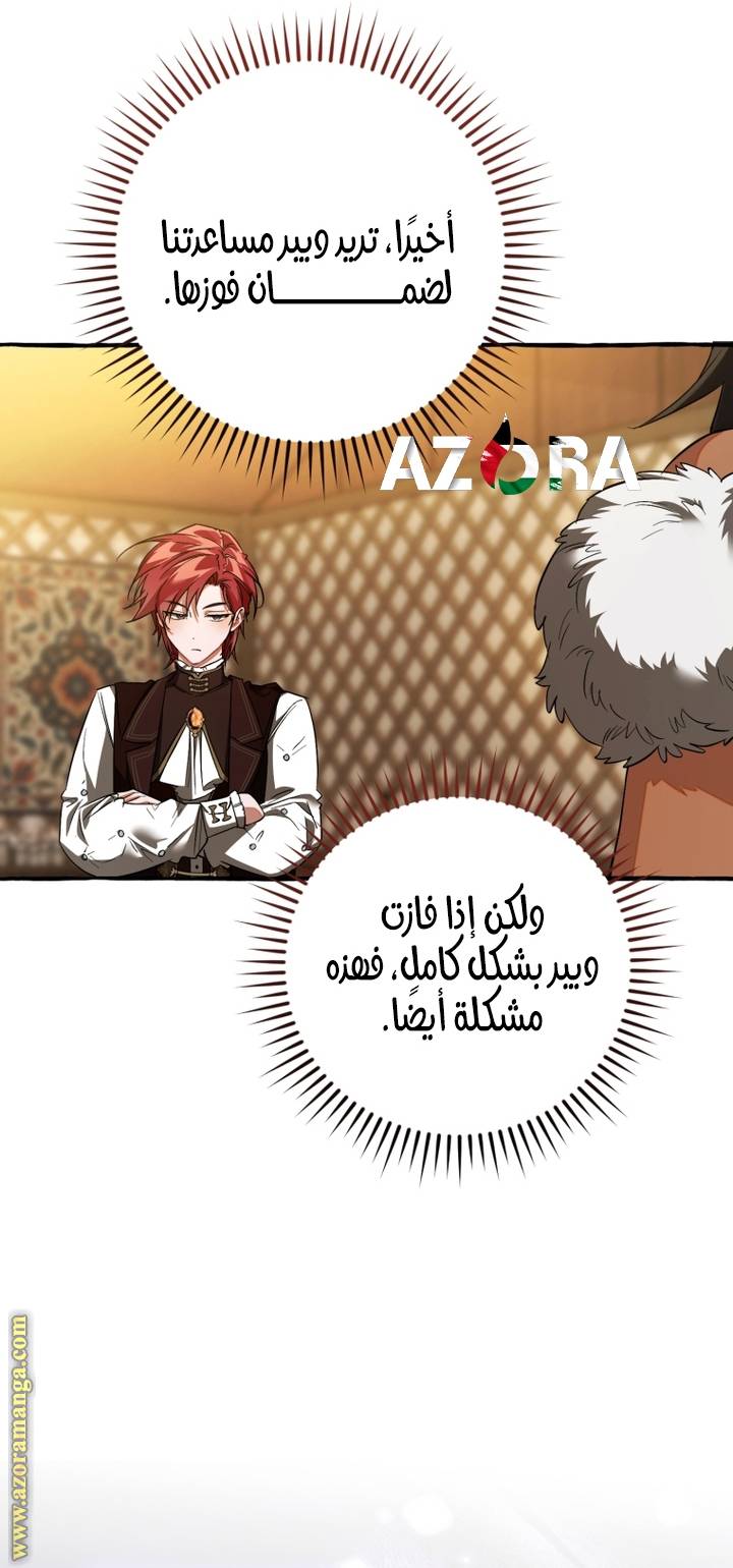 الصفحة 50