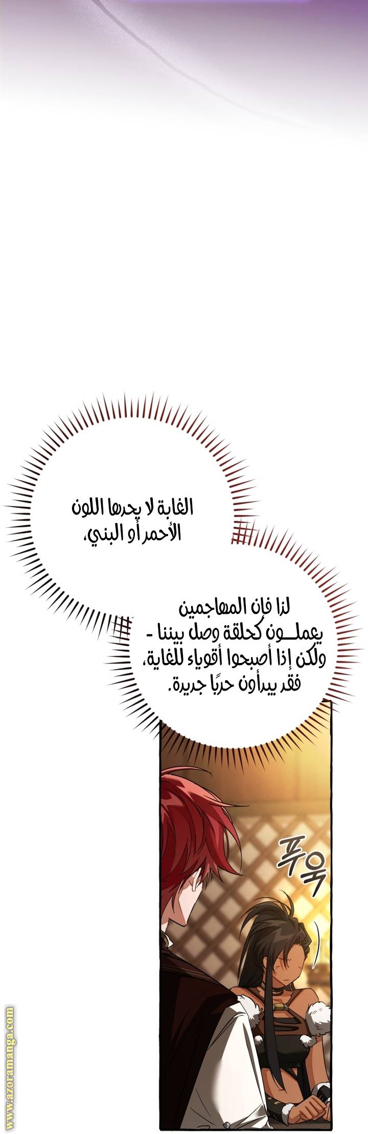 الصفحة 52
