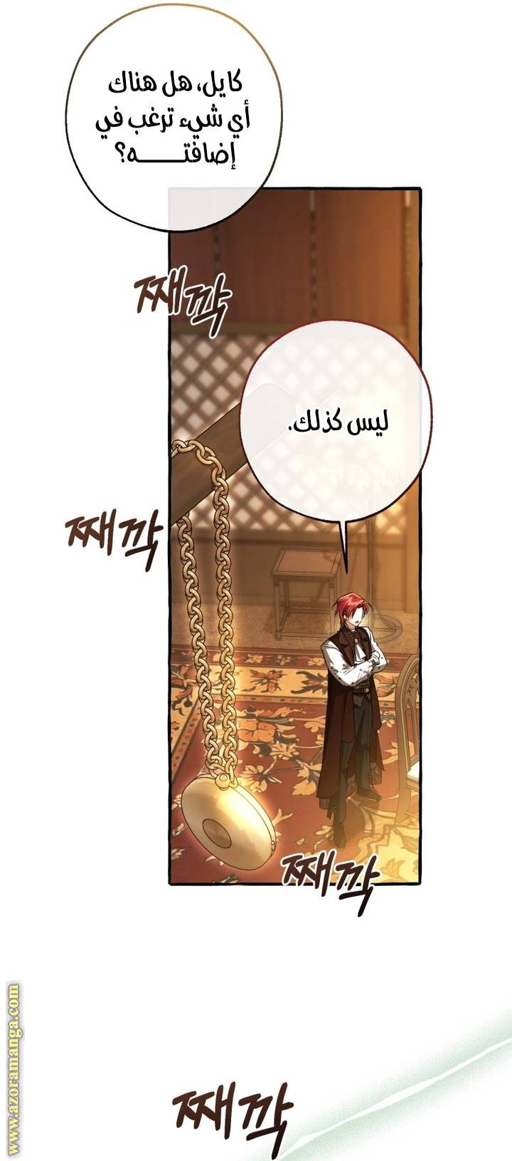 الصفحة 55