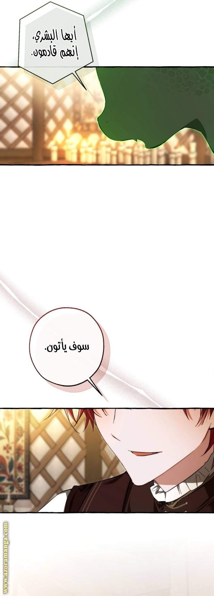 الصفحة 56