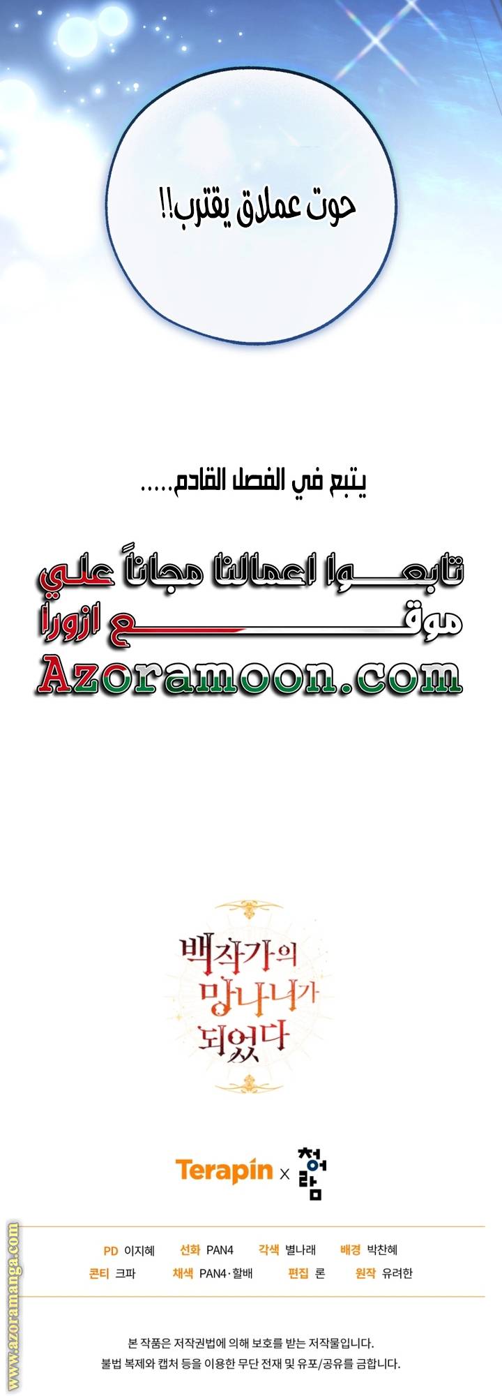 الصفحة 63