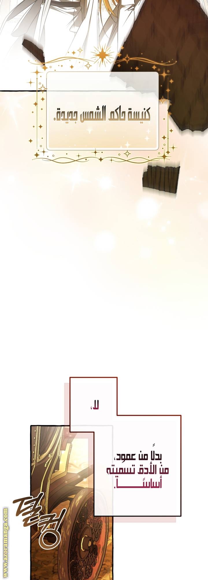الصفحة 3