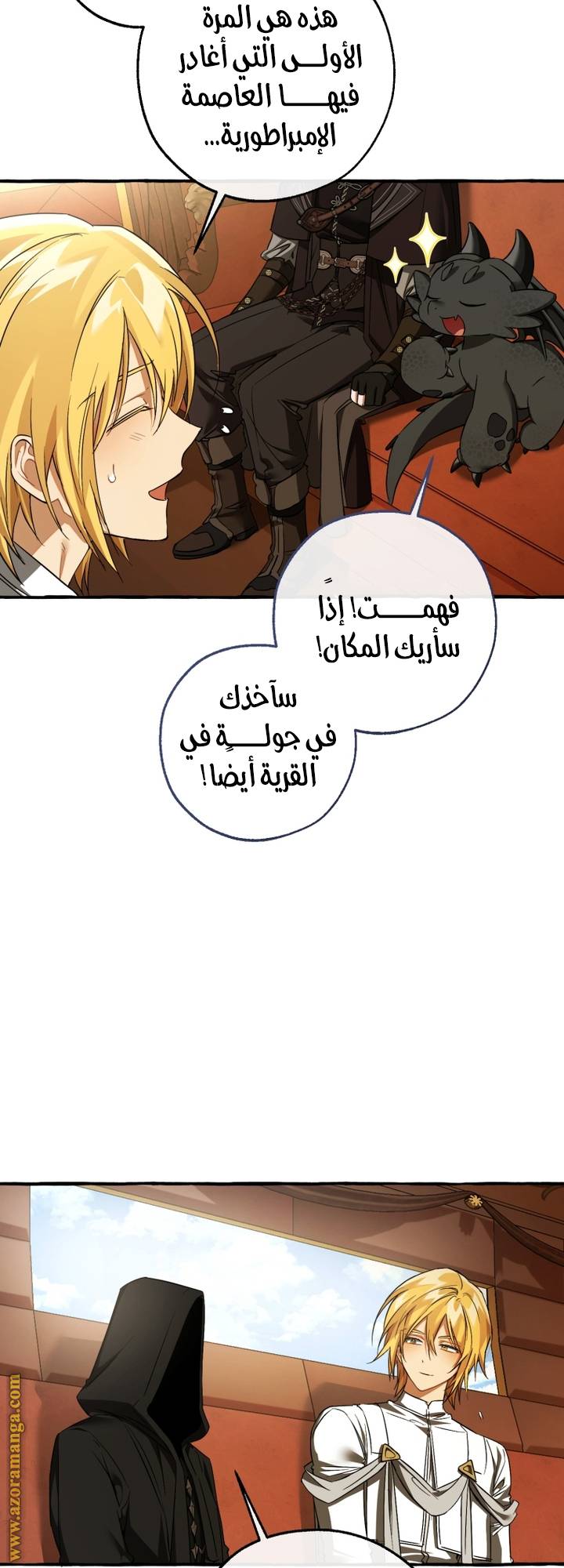 الصفحة 6