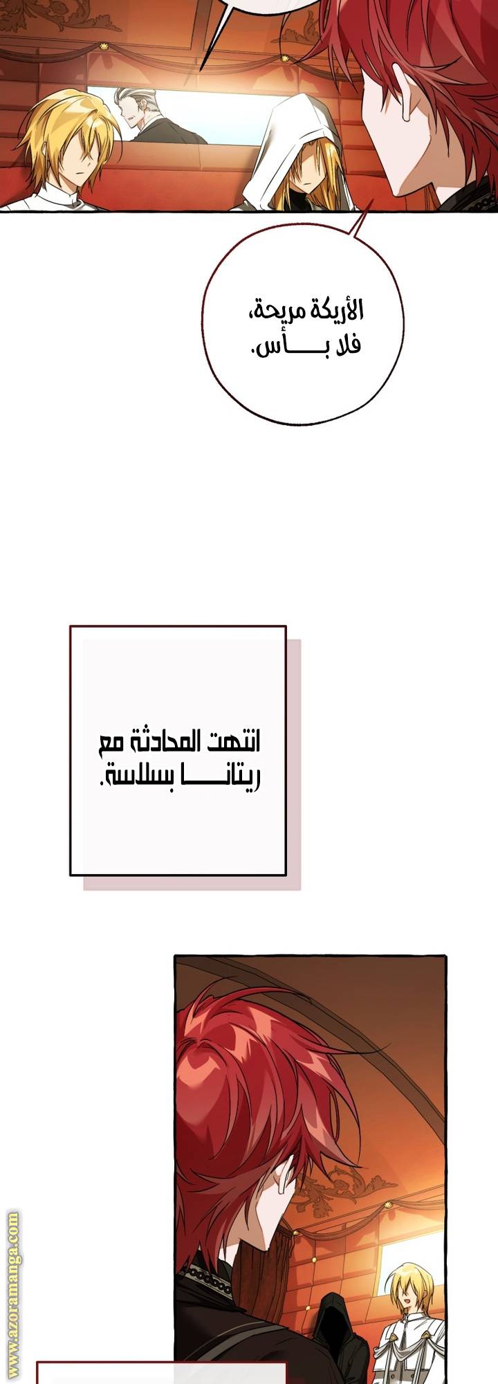 الصفحة 9