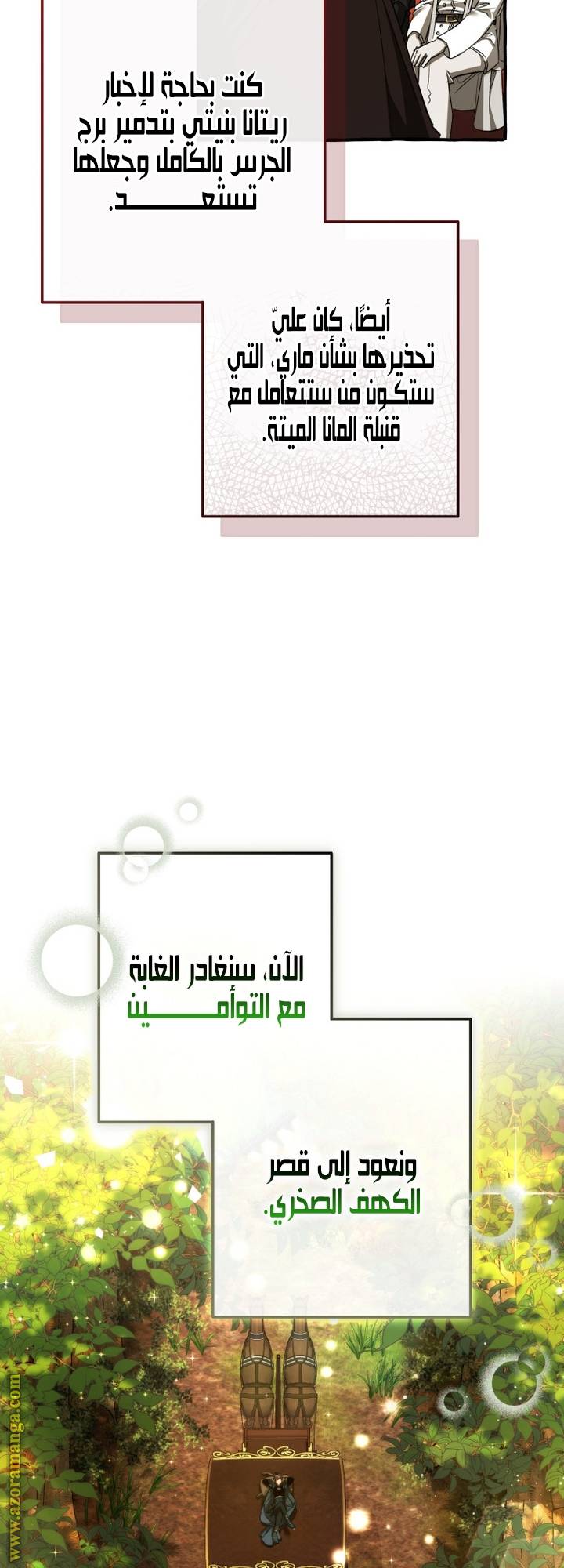 الصفحة 10
