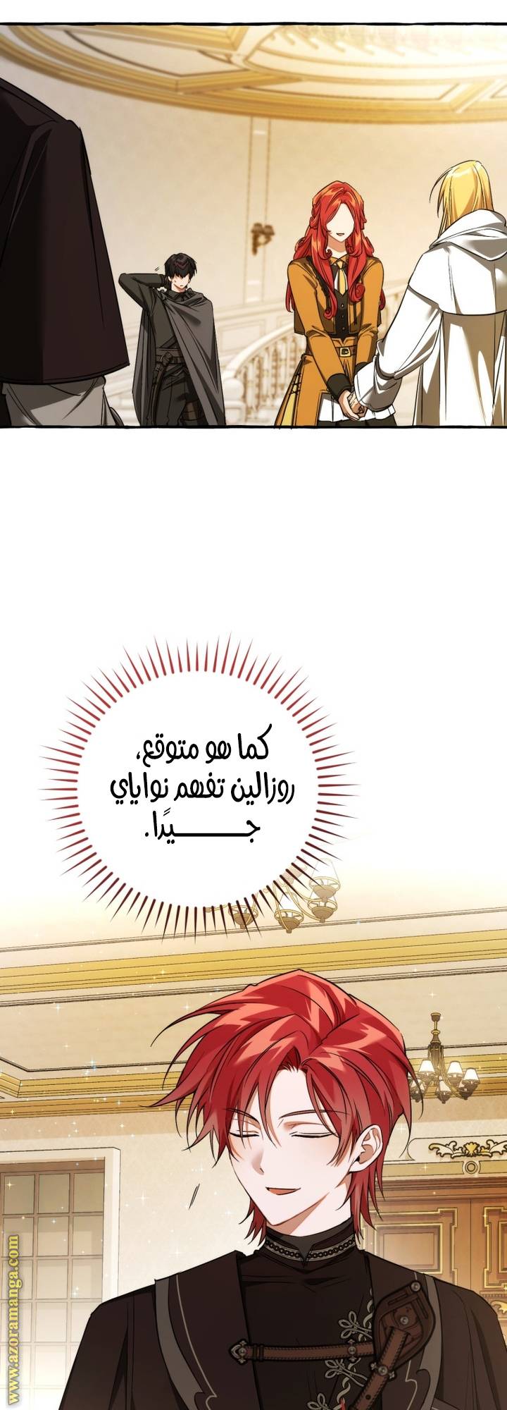 الصفحة 24