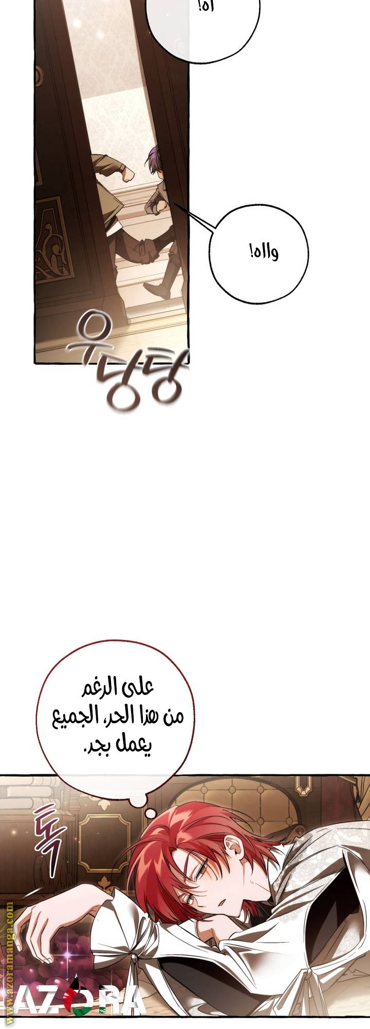الصفحة 28