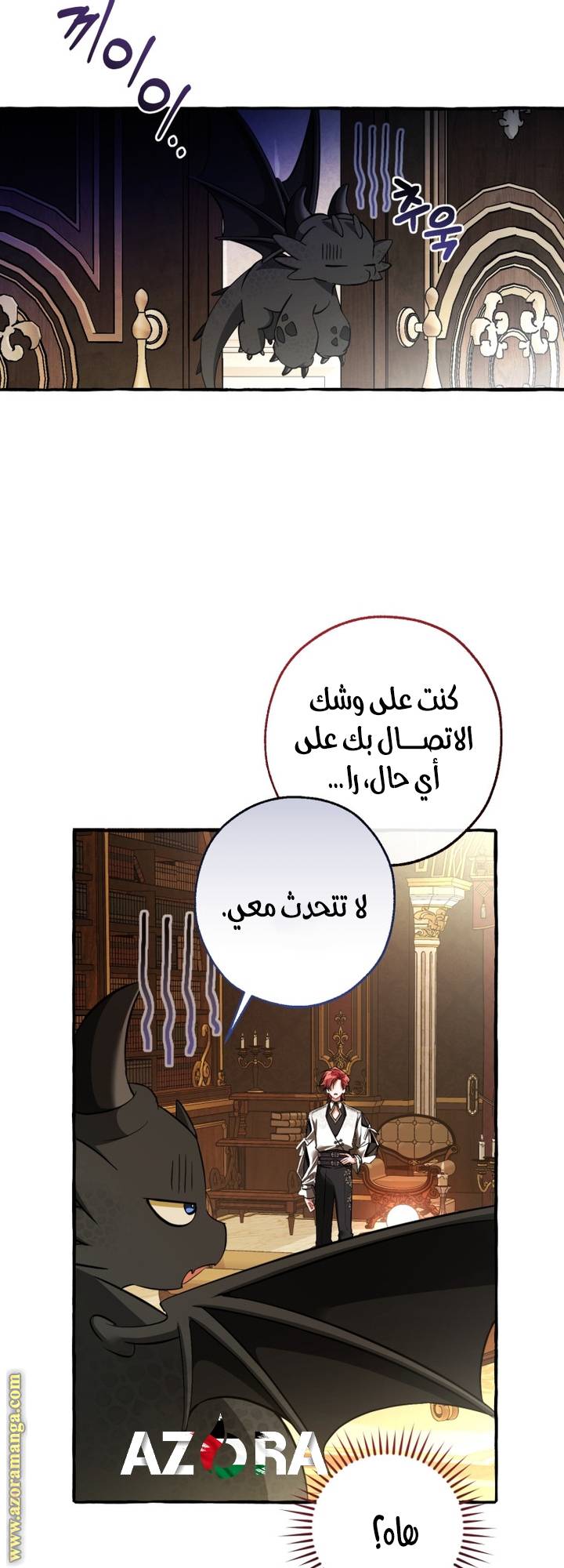 الصفحة 31