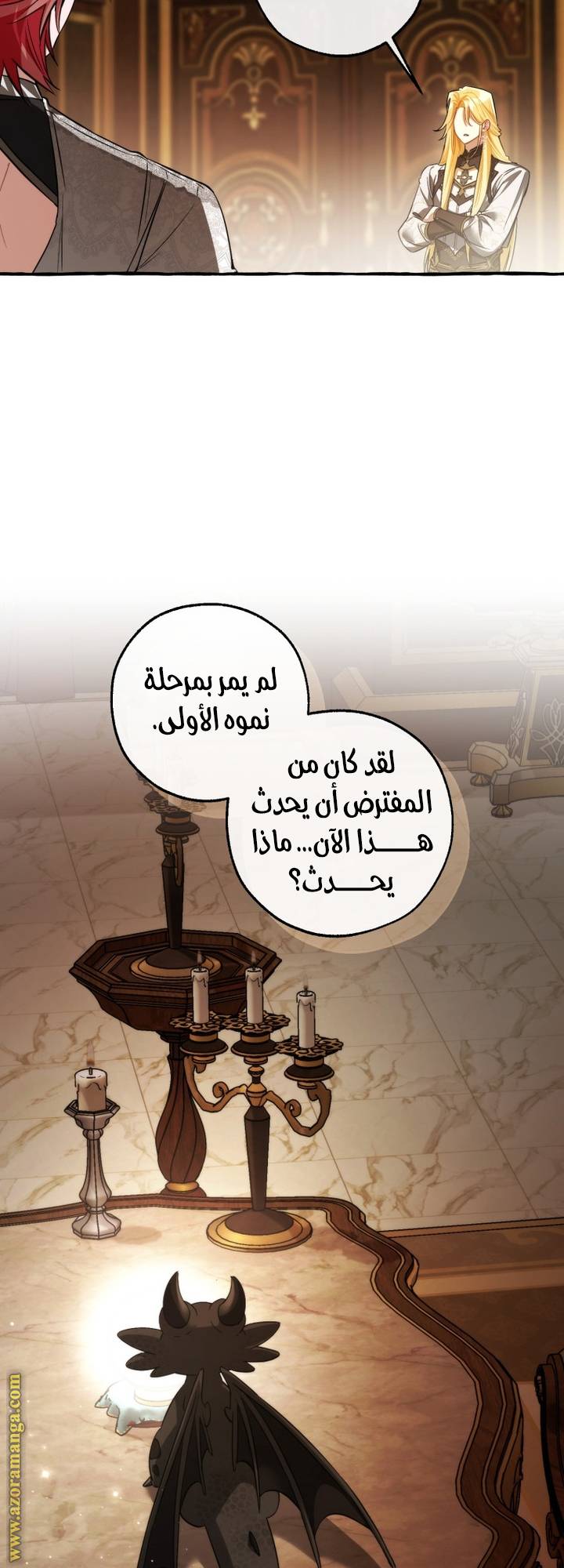 الصفحة 34
