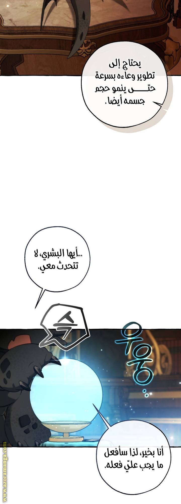 الصفحة 35