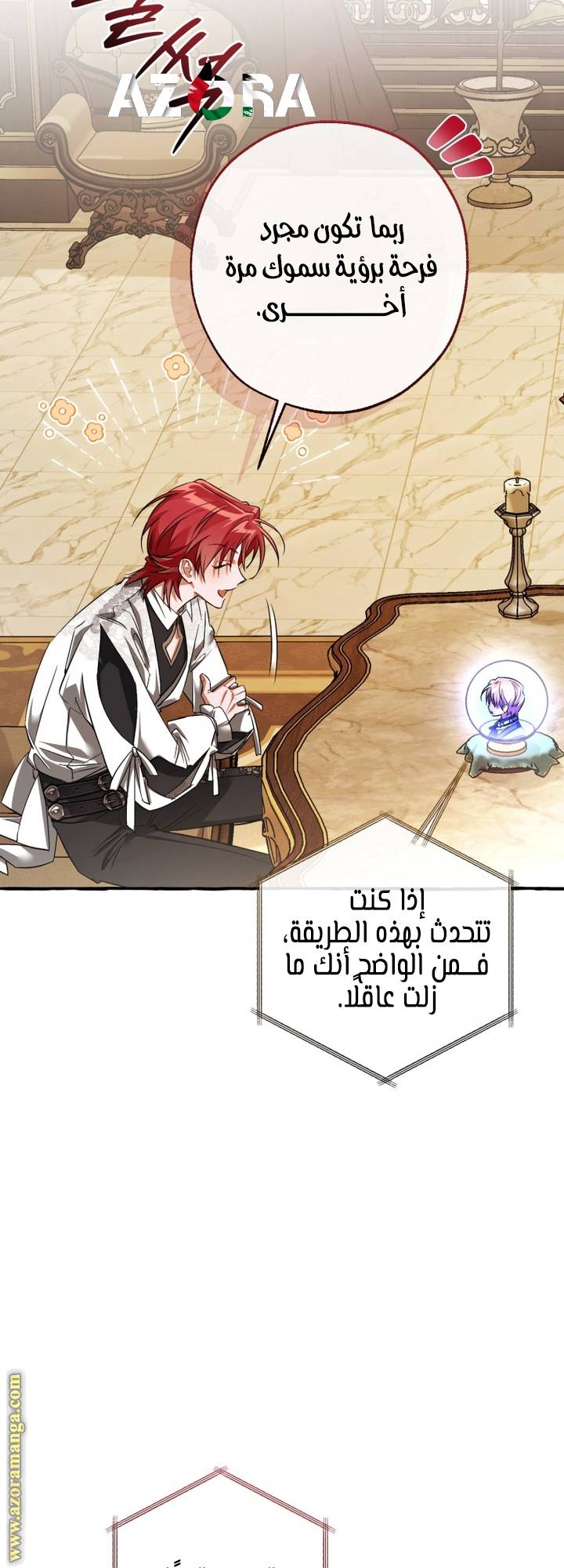الصفحة 38