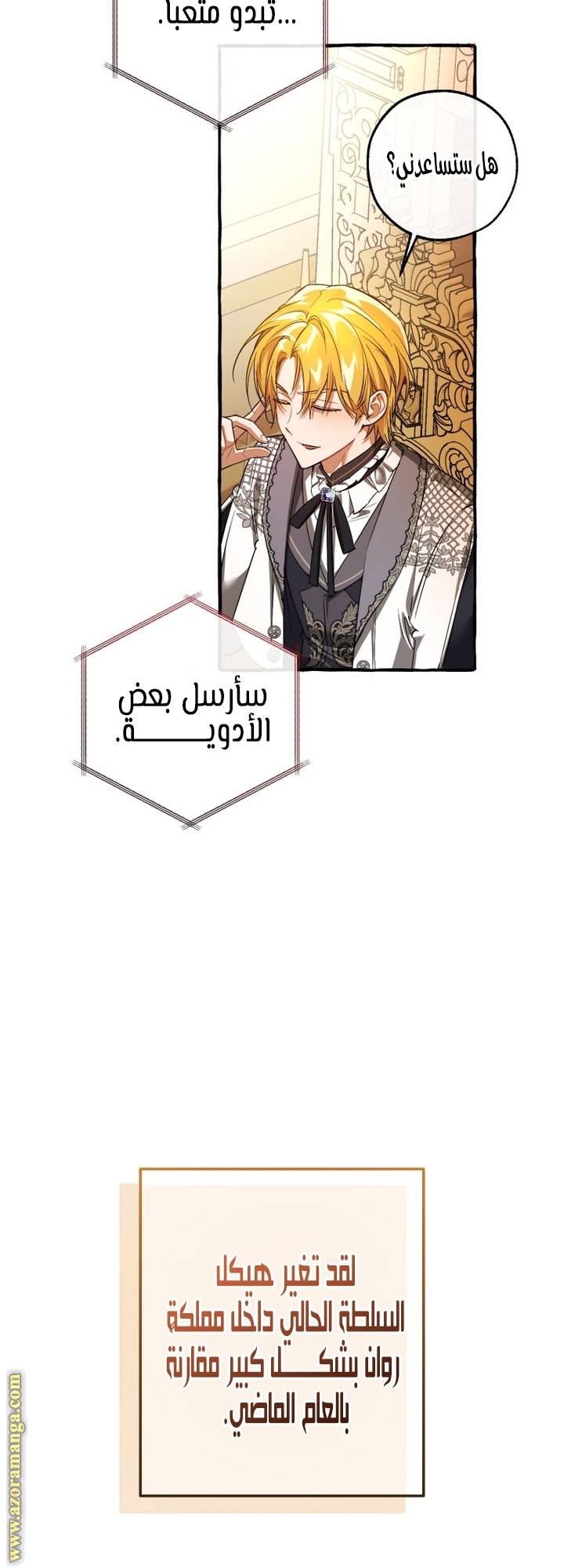 الصفحة 39
