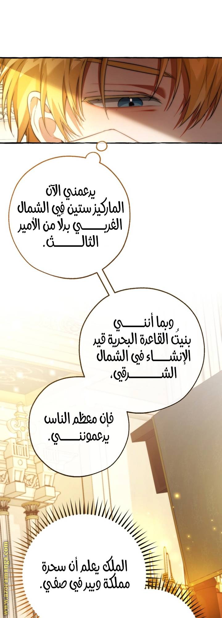 الصفحة 40