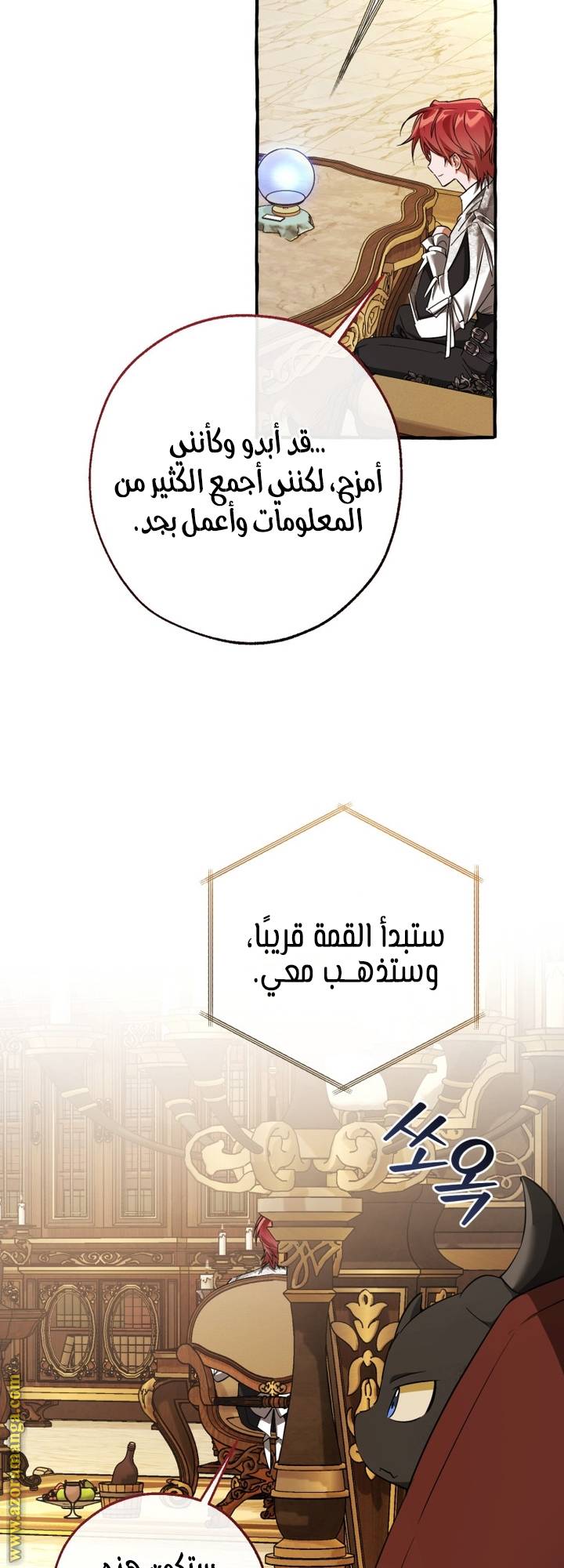 الصفحة 44