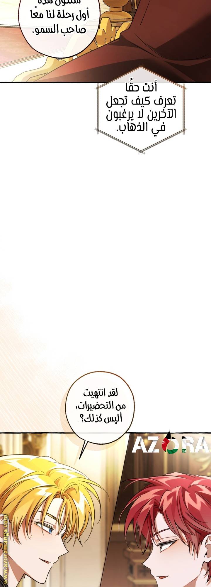 الصفحة 45