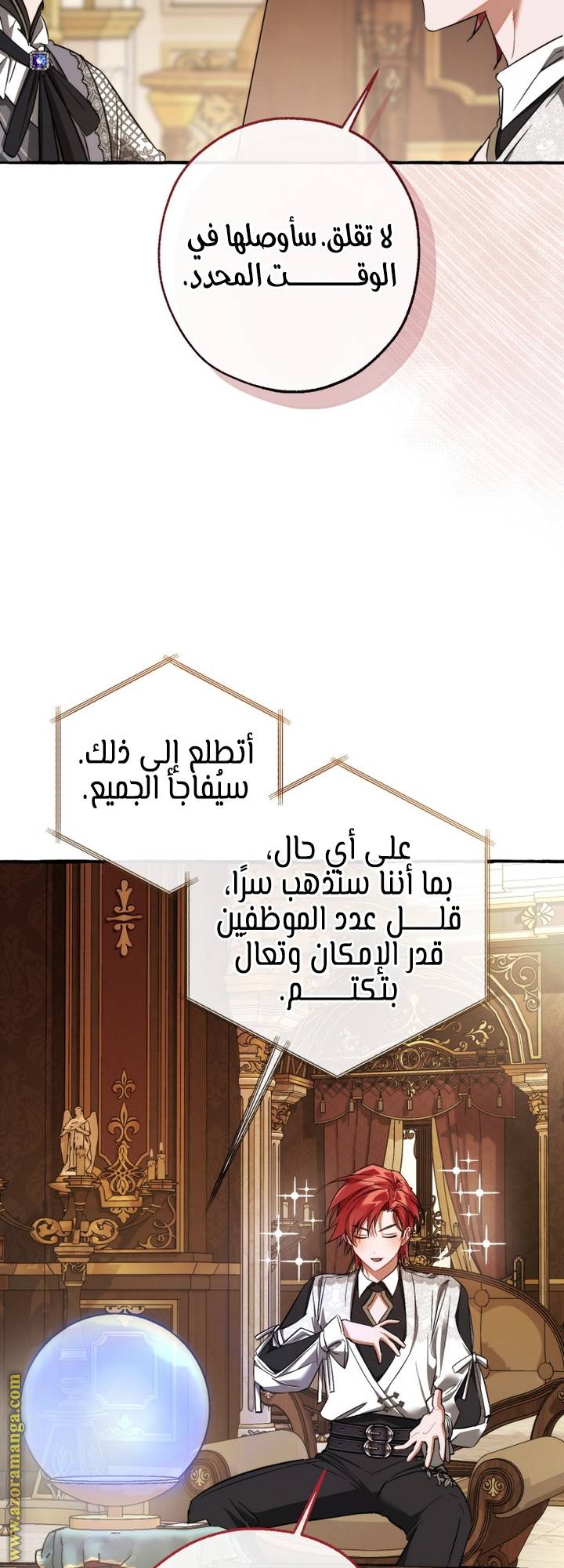 الصفحة 46