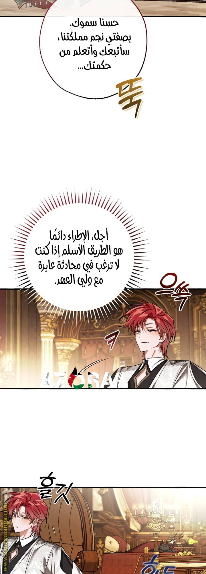 الصفحة 47