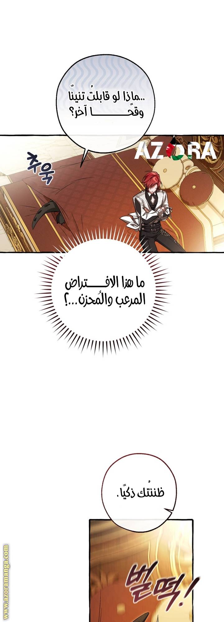 الصفحة 53