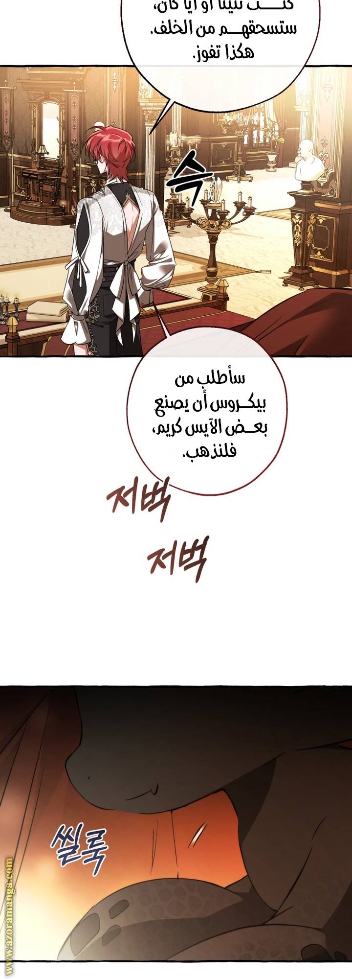 الصفحة 56