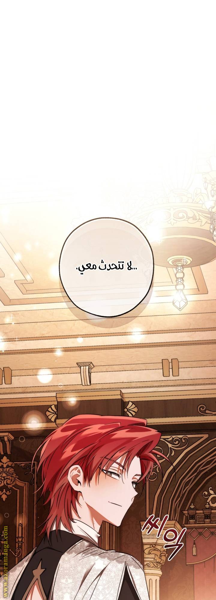 الصفحة 57