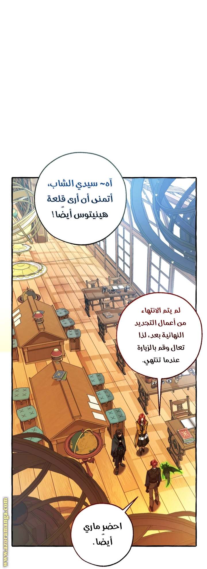 الصفحة 14