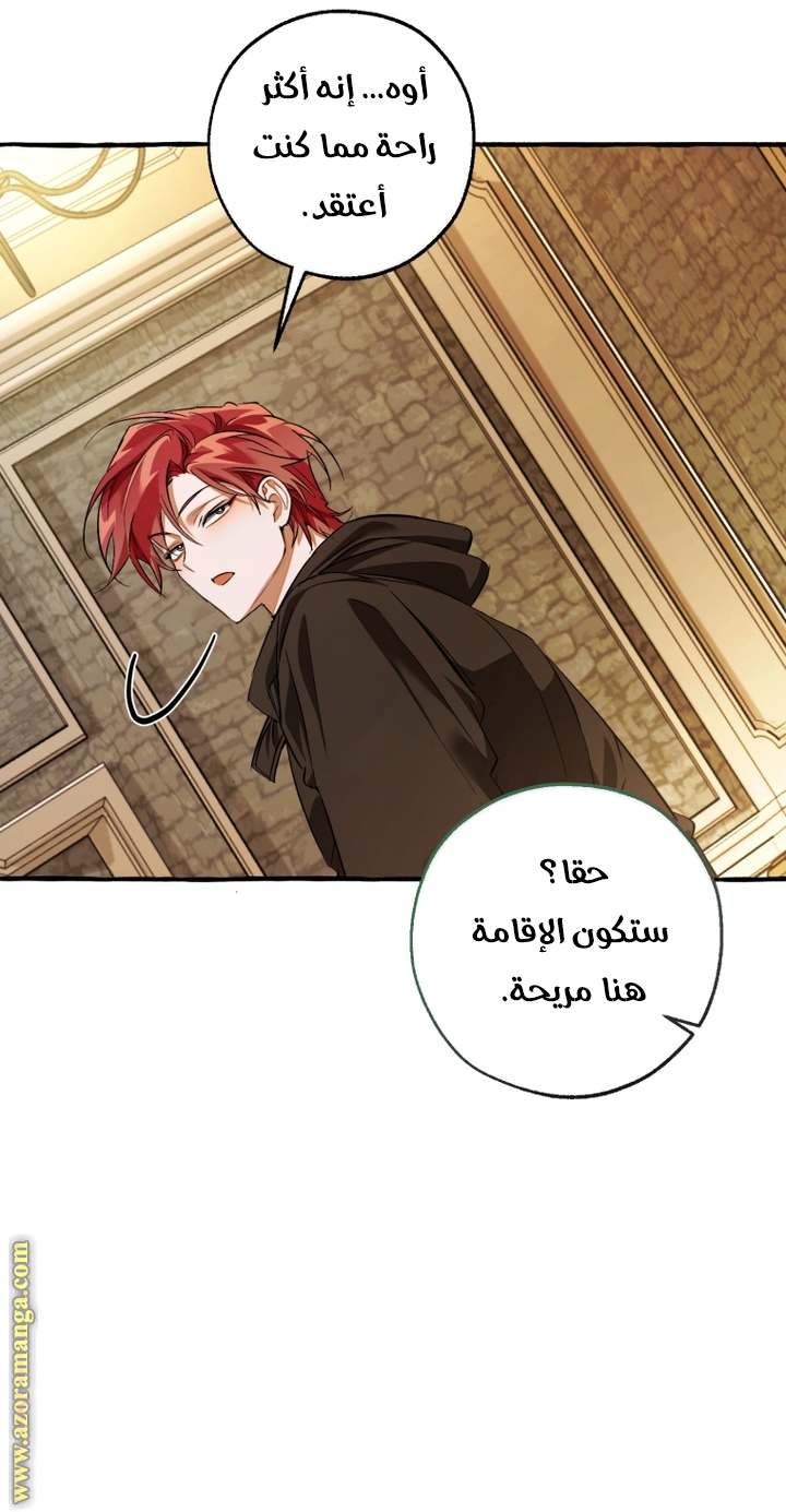 الصفحة 18