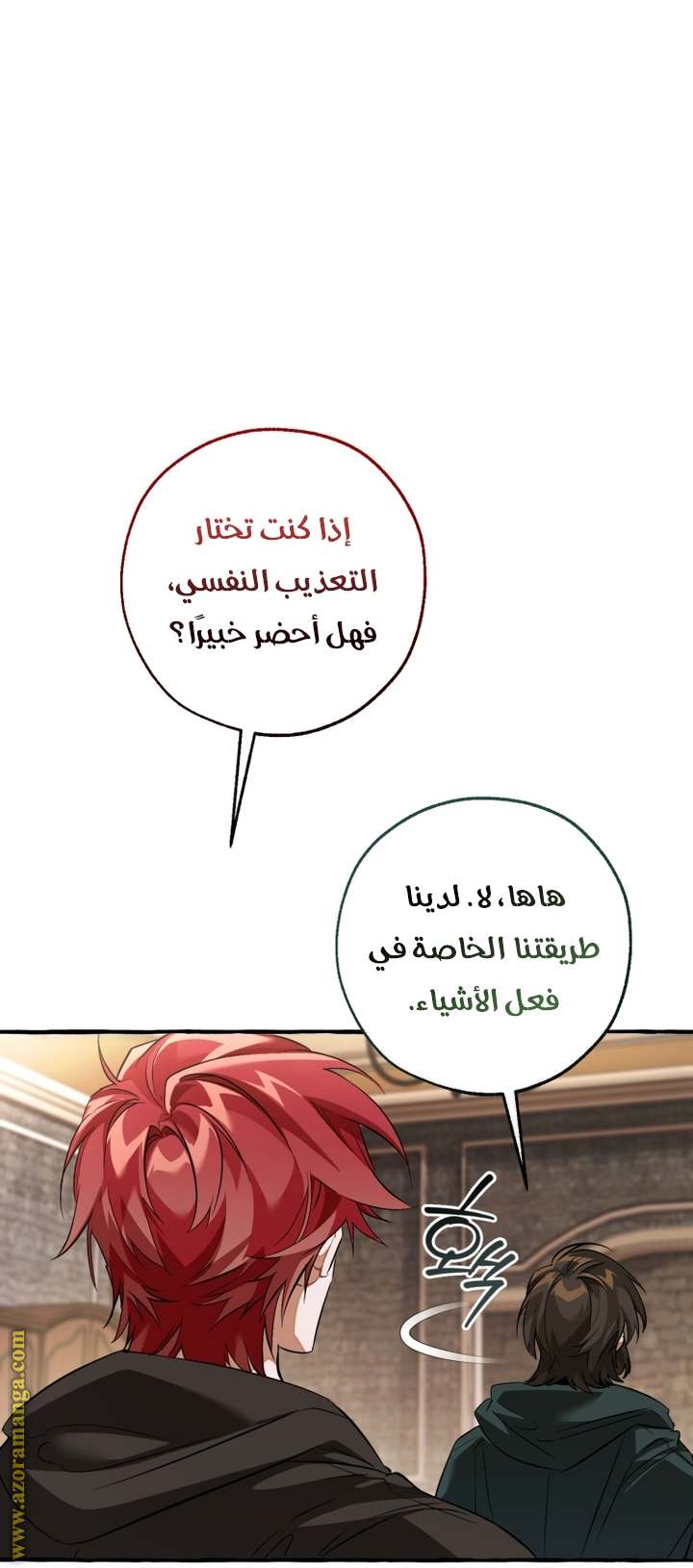 الصفحة 25