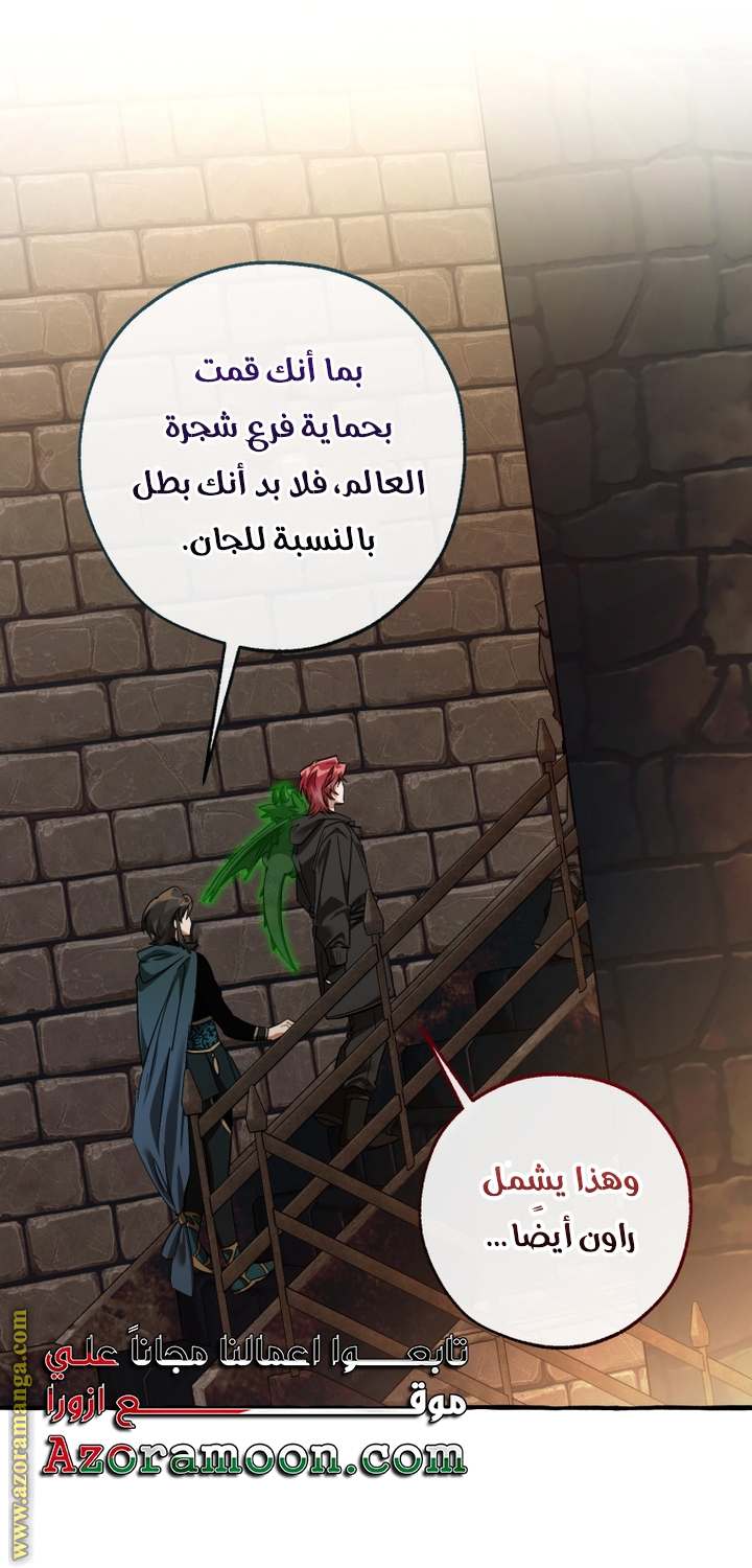 الصفحة 30
