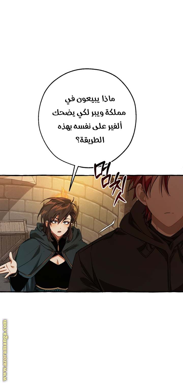 الصفحة 32