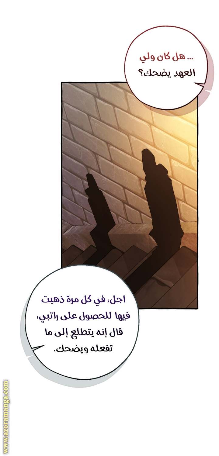 الصفحة 33
