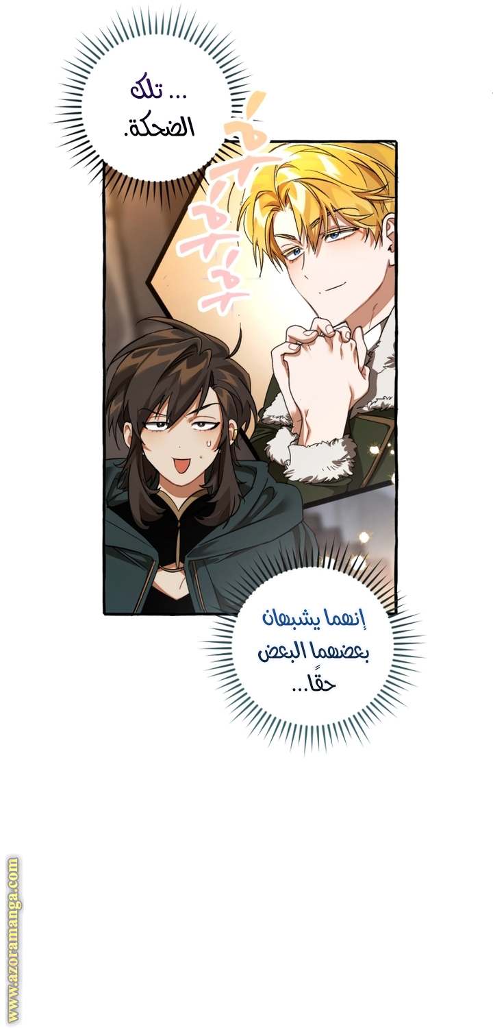 الصفحة 35