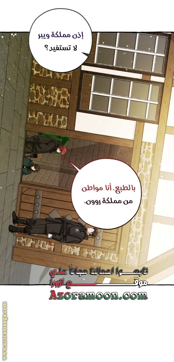 الصفحة 36