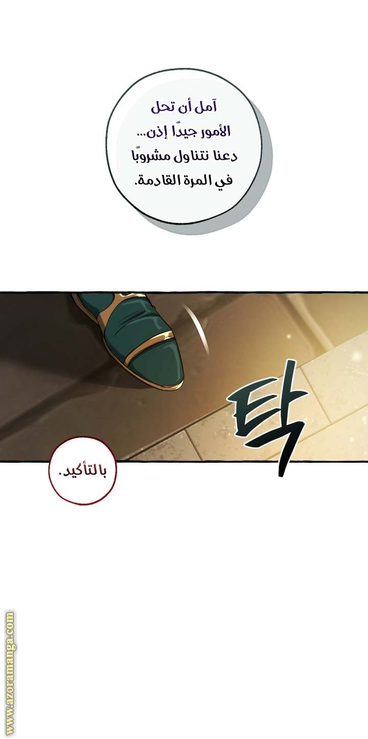 الصفحة 37