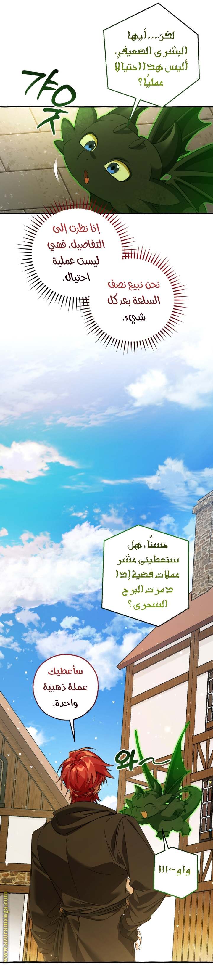 الصفحة 38