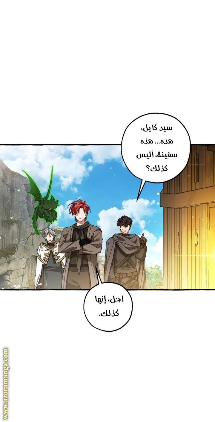 الصفحة 42
