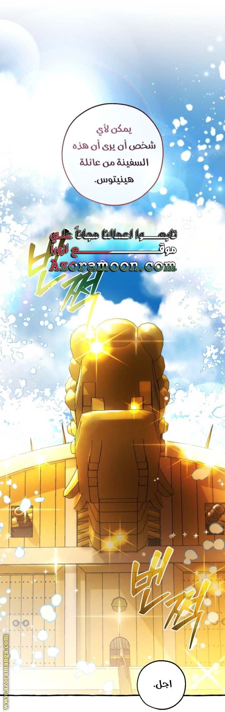 الصفحة 44
