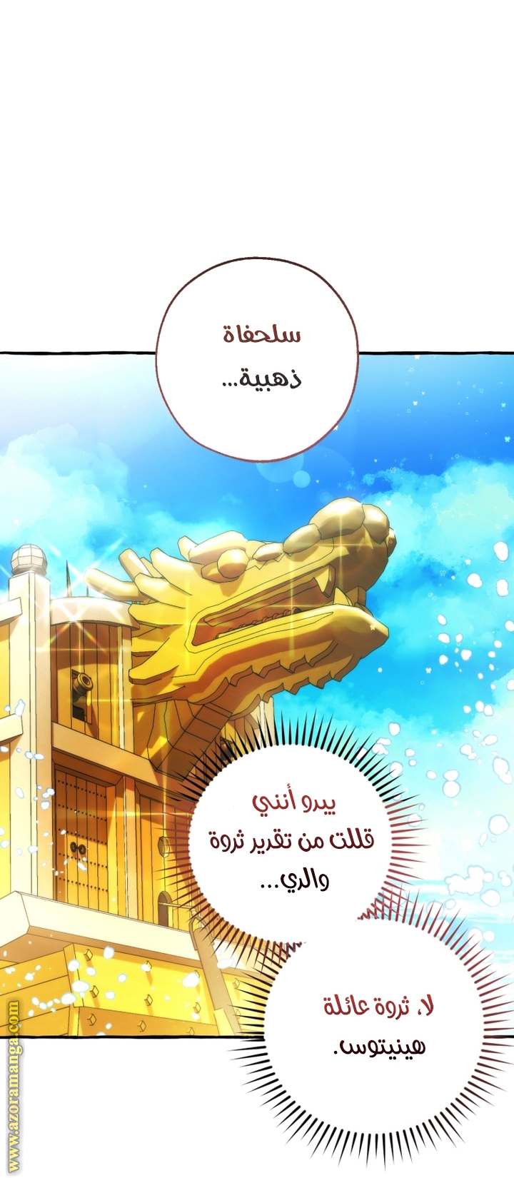 الصفحة 46