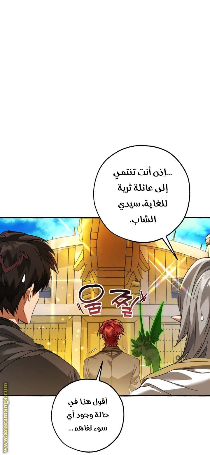 الصفحة 48