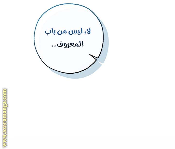 الصفحة 56