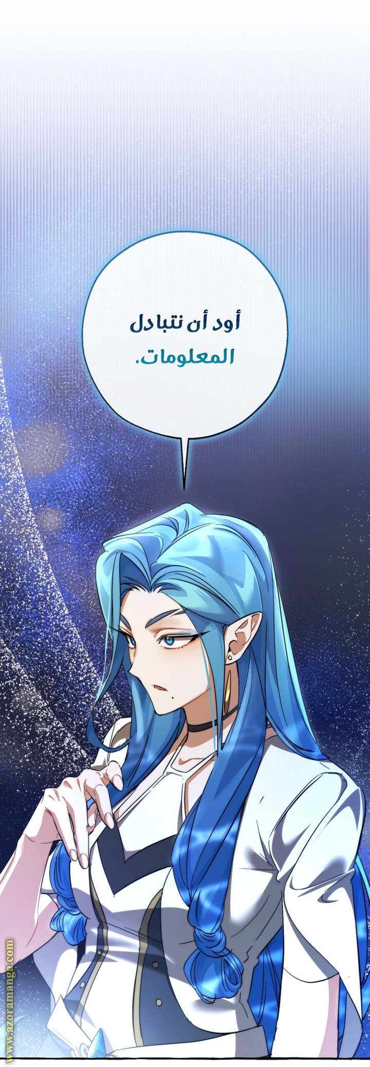 الصفحة 57