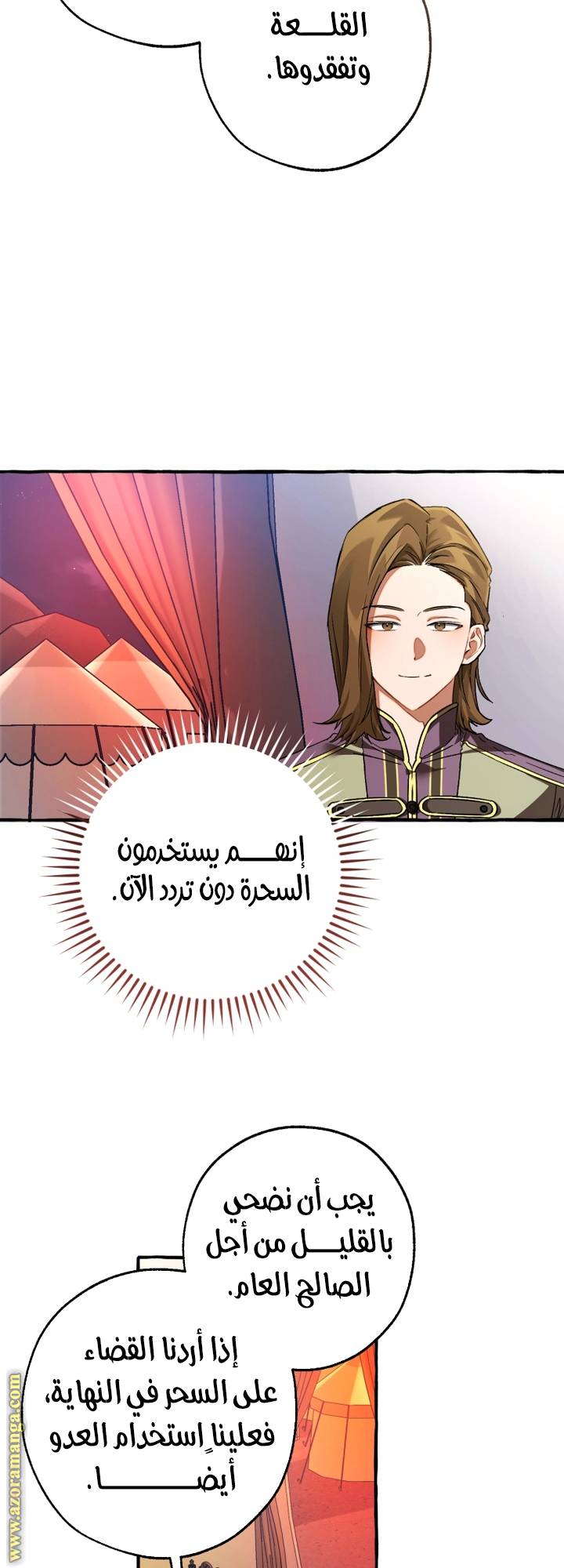 الصفحة 3