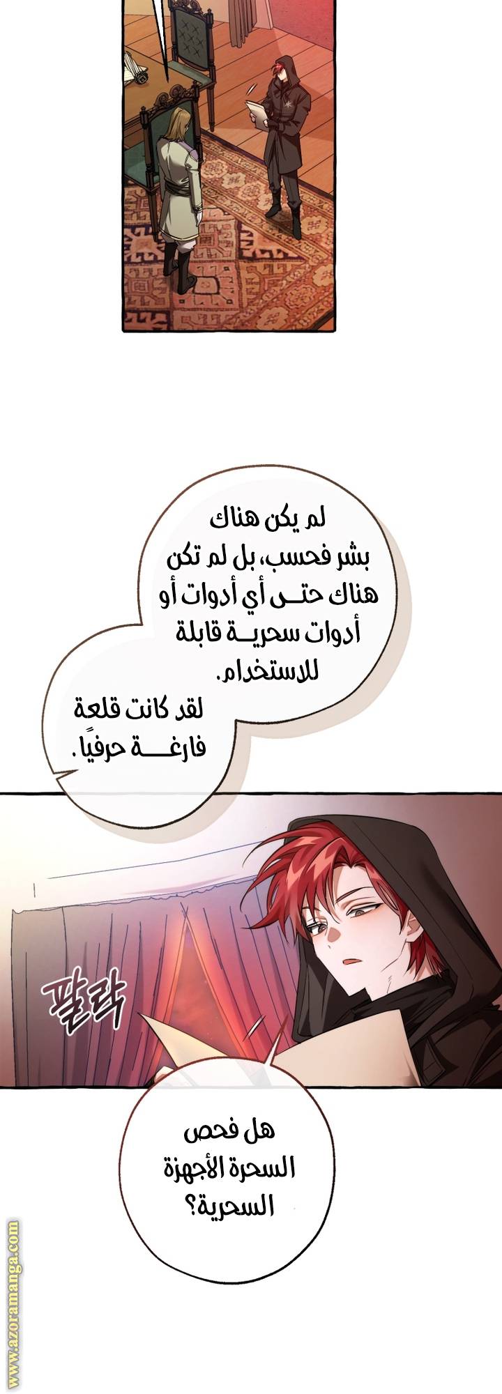 الصفحة 4