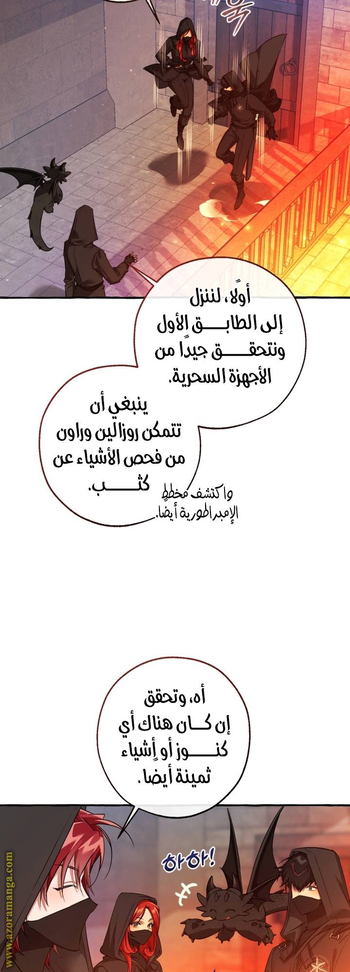 الصفحة 10
