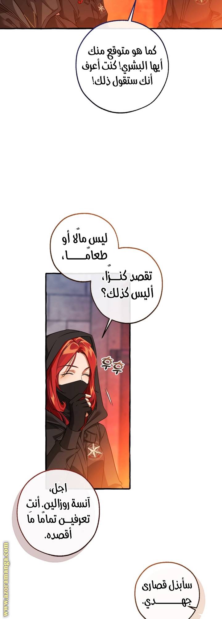 الصفحة 11