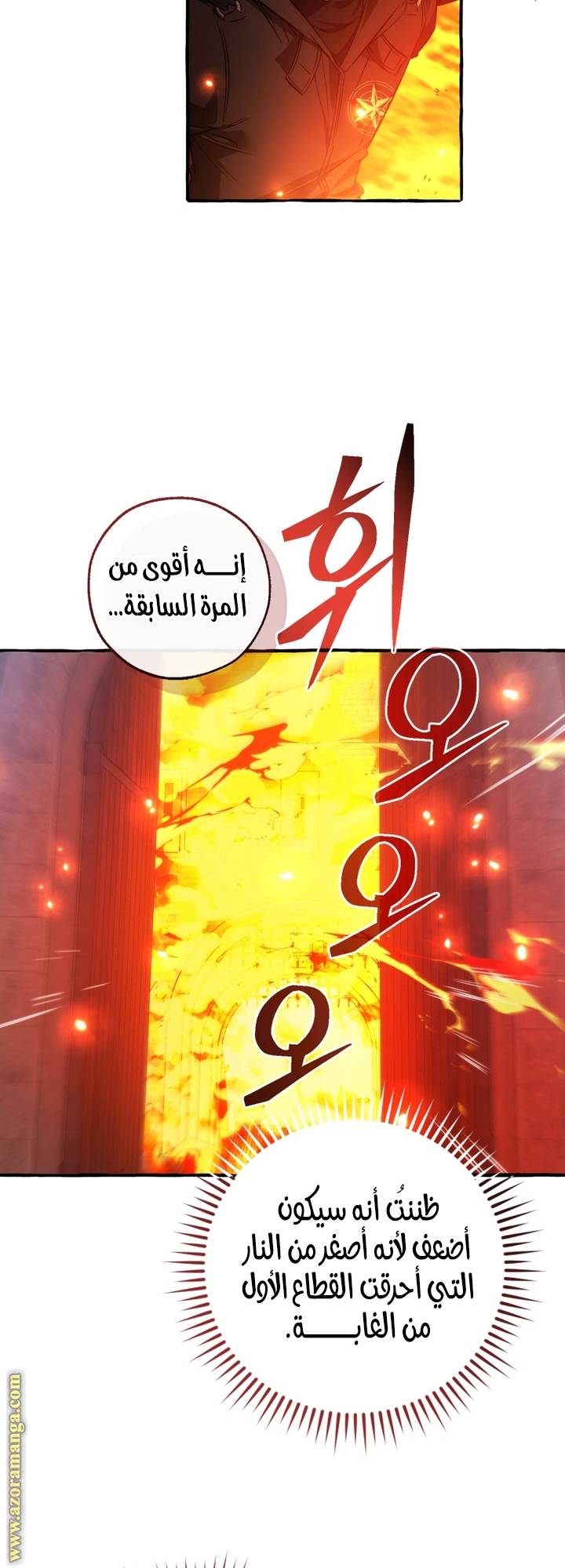 الصفحة 18