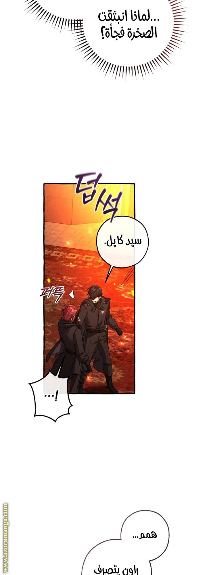 الصفحة 22