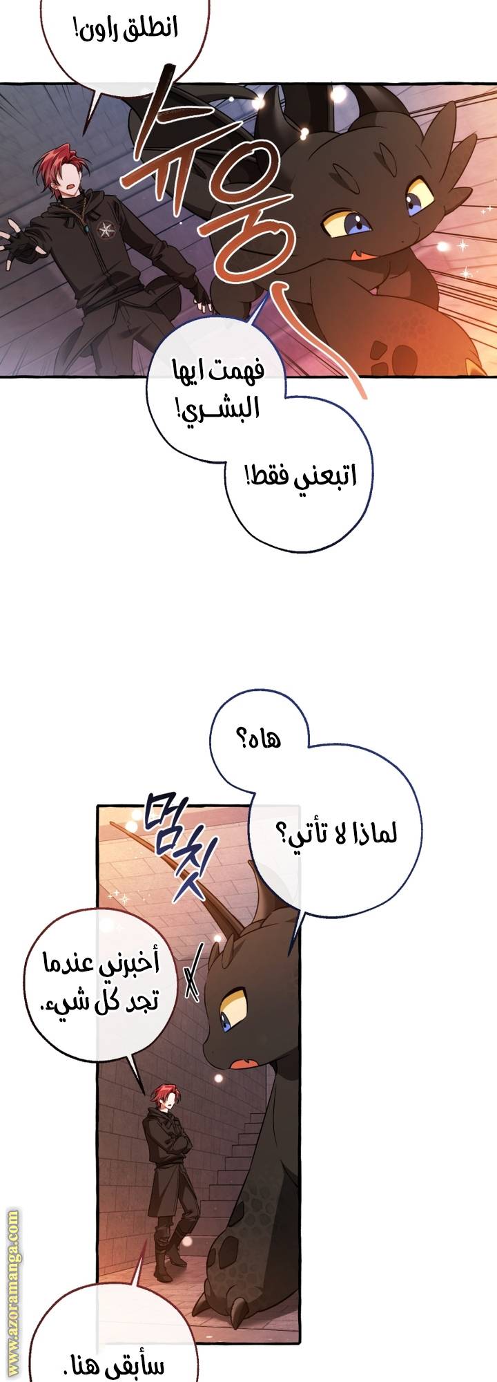 الصفحة 32