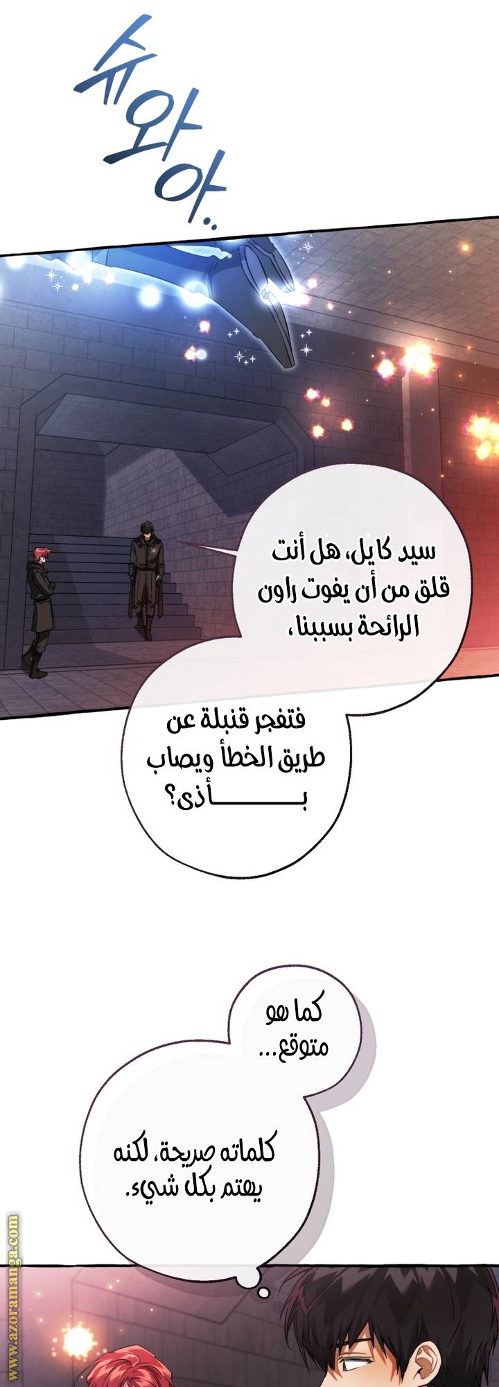 الصفحة 35
