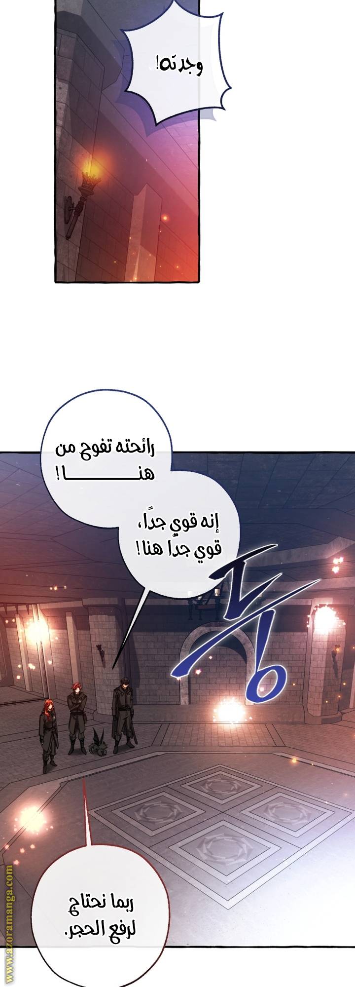الصفحة 37